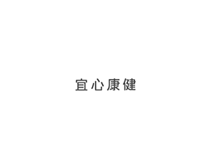 ORTUS